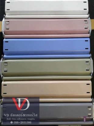 อะไหล่ใบประตูม้วน