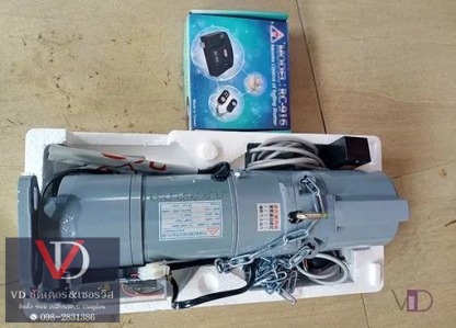 อะไหล่ประตูม้วนขายส่ง